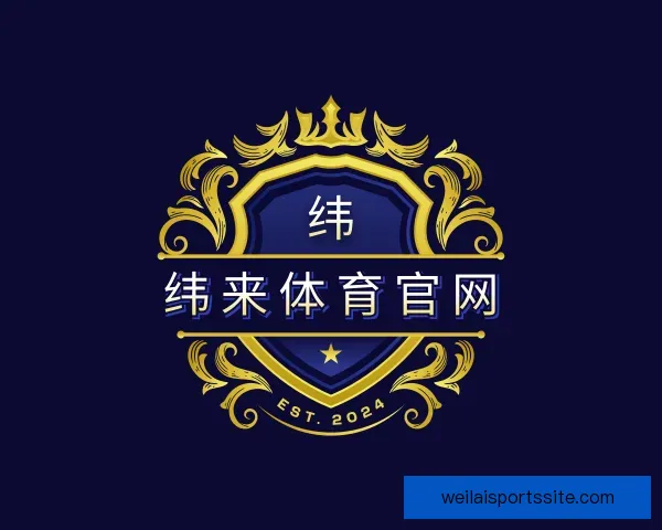 了解纬来体育官网
